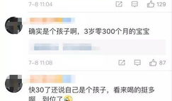 巨婴直播91,揭秘网络直播界的“巨婴现象”